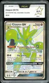 PCA 9.5 Cizayox Gx thumbnail 1