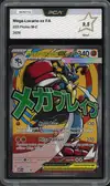 PCA 9.5 Méga-Lucario Ex - Image 1
