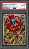 PSA 10 Riolu thumbnail 1