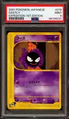 PSA 9 Gastly thumbnail 1