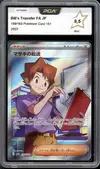 PCA 9.5 Bill's Transfer thumbnail 1
