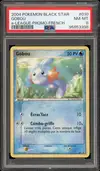 PSA 8 Gobou - Image 1
