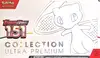 Coffret UPC EV3.5 151 thumbnail 1