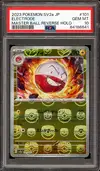 PSA 10 Electrode Reverse thumbnail 1
