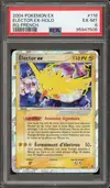 PSA 6 Elector Ex - Image 1
