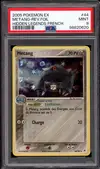 PSA 9 Metang Reverse thumbnail 1