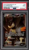 PSA 9 Terrakium - Image 1