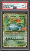 PSA 10 Venusaur Holo thumbnail 1