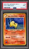 PSA 9 Light Ninetales thumbnail 1