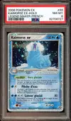 PSA 8 Kaimorse Ex thumbnail 1