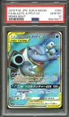 PSA 10 Blastoise & Piplup Gx thumbnail 1