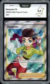 PCA 9.5 Danseuse - Image 1