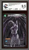 CCC 9.5 Majin Buu's Human Ext. Attack thumbnail 1