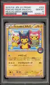 PSA 10 Poncho Wearing Pikachu thumbnail 1