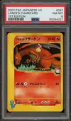 PSA 8 Lance's Charizard thumbnail 1