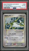 PSA 4 Latias Gold Star thumbnail 1