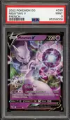 PSA 9 Mewtwo V thumbnail 1