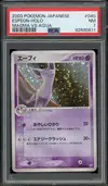 PSA 7 Espeon Holo thumbnail 1
