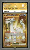 PG 9 Baojian Ex Gold thumbnail 1