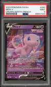 PSA 9 Mew V thumbnail 1