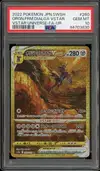 PSA 10 Origin Form Dialga VStar Gold thumbnail 1