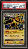 PSA 10 Electivire Lv.X thumbnail 1