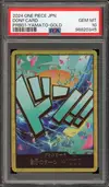 PSA 10 Don!! Gold (Yamato) thumbnail 1