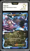 PCA 9 Palkia Ex - Image 1