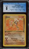 CGC 8 Kicklee thumbnail 1