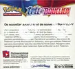 Display EB1 Epée et Bouclier - Image 2