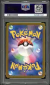 PSA 10 Lugia V thumbnail 2