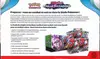 Coffret Stade Stratégies et Combats EV4 Faille Paradoxe thumbnail 2