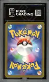 PG 9.5 Pokémon Nurse Holo thumbnail 2