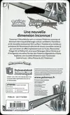 Booster Blister SL5 Ultra-Prisme thumbnail 2