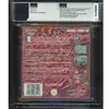Wata 9.2 Pokémon Version Rubis - Image 2