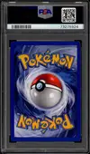 PSA 9 Lippoutou thumbnail 2