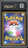 PCA 10+ Tapu Lele Gx thumbnail 2