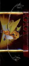 Pokébox SL11.5 Destinées Occultes - Image 4