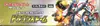 Display SM6a Dragon Storm thumbnail 5