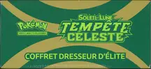 ETB SL7 Tempête Céleste - Image 5