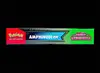 Coffret EV6.5 Fable Nébuleuse Amphinobi Ex thumbnail 6