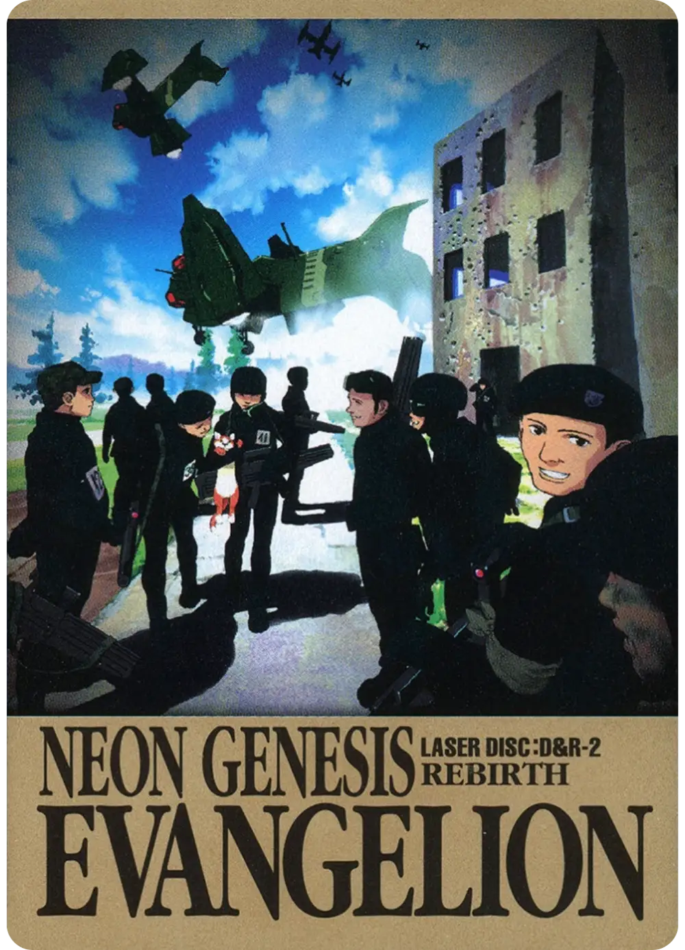 Evangelion