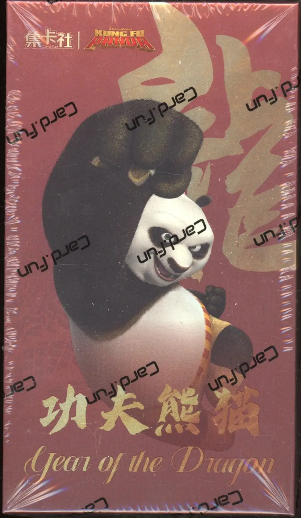 Display Kung Fu Panda : Year of The Dragon