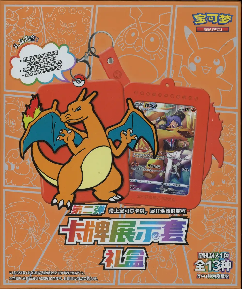 Coffret Charizard Mystery Box