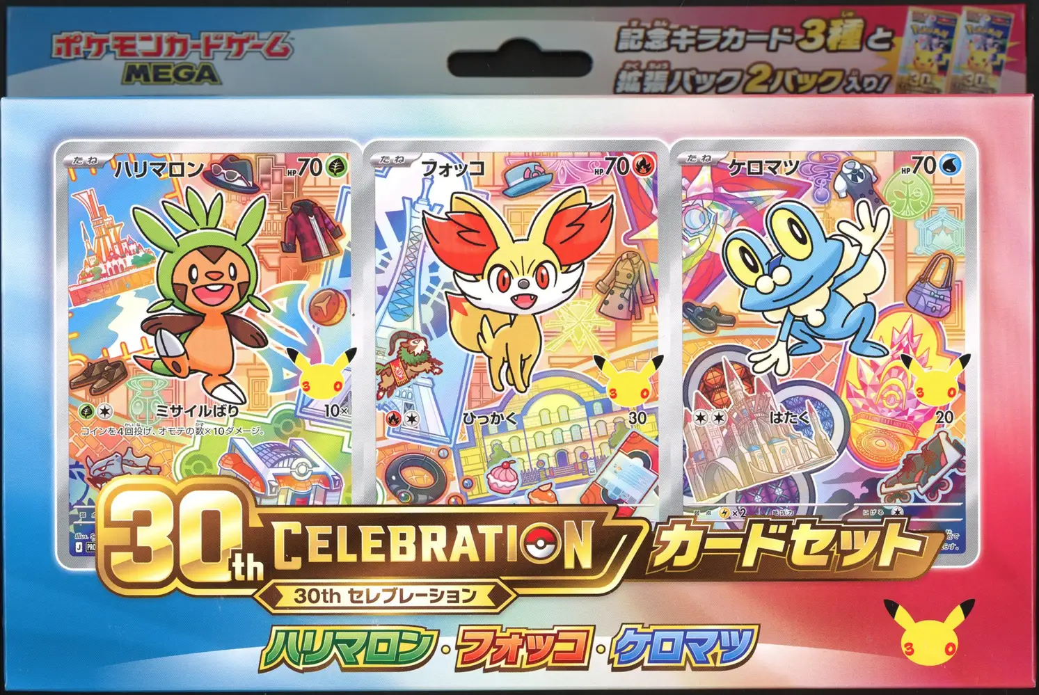 Coffret 30th Celebration 6th Generation