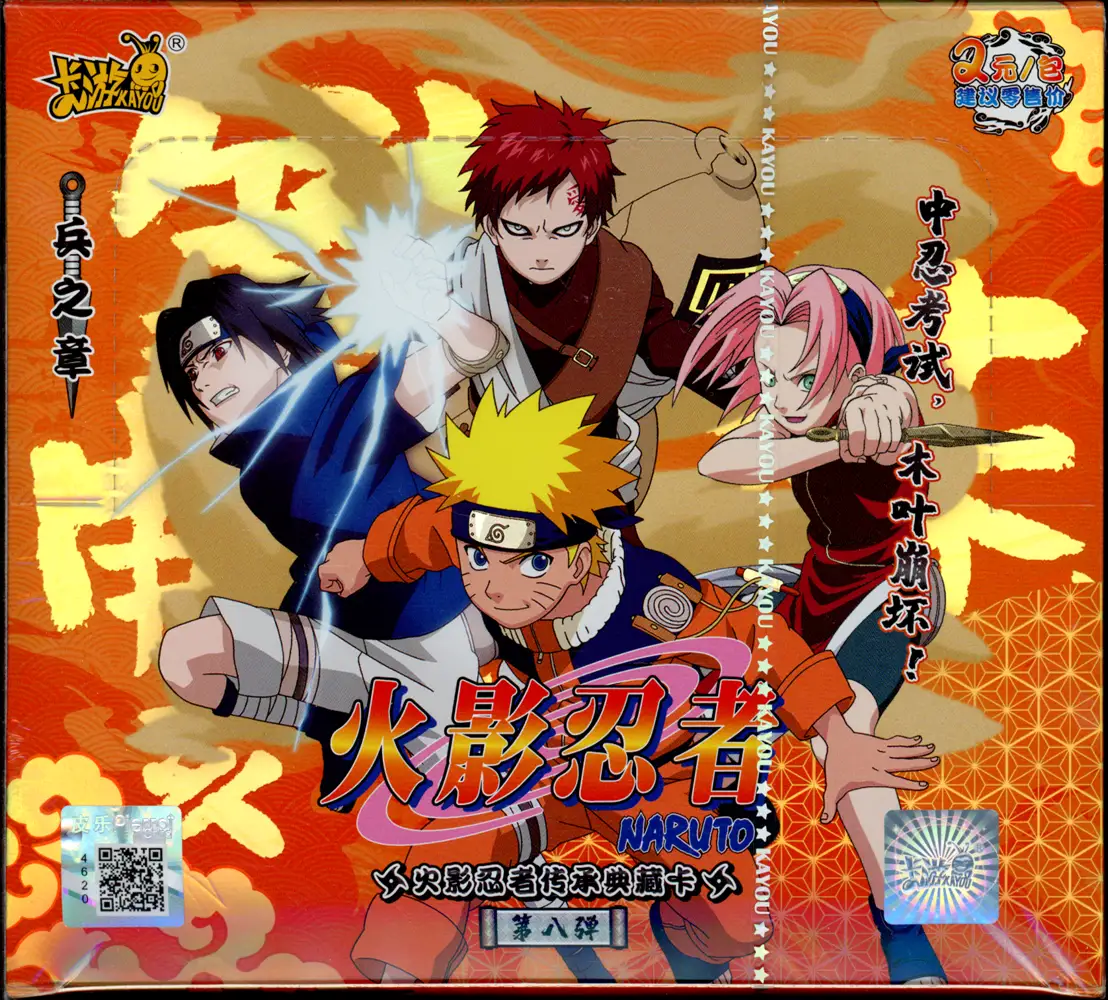Display Naruto T2W8
