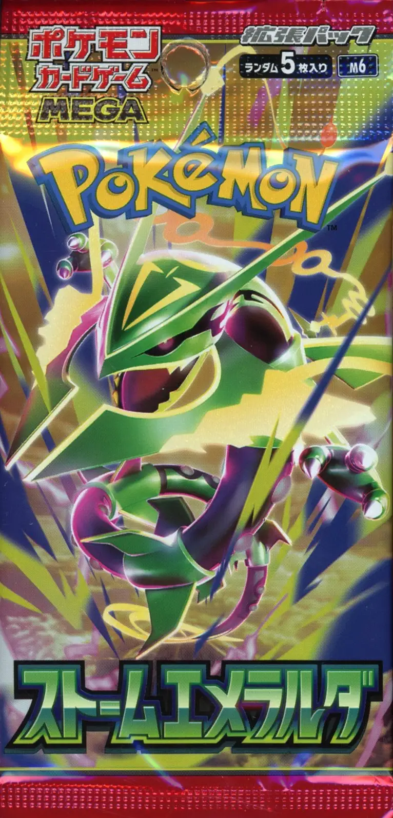 Booster M6 Storm Emeralda