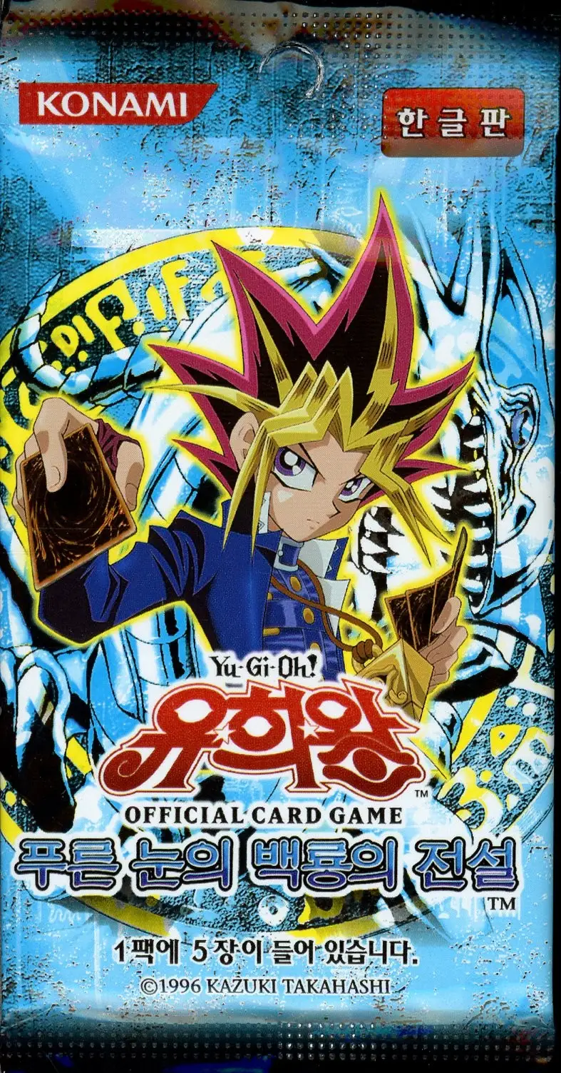 Booster Yu-Gi-Oh! Legend of Blue Eyes White Dragon
