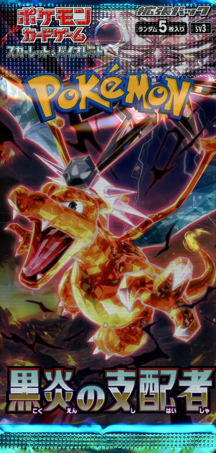 Booster SV3 Ruler of the Black Flame