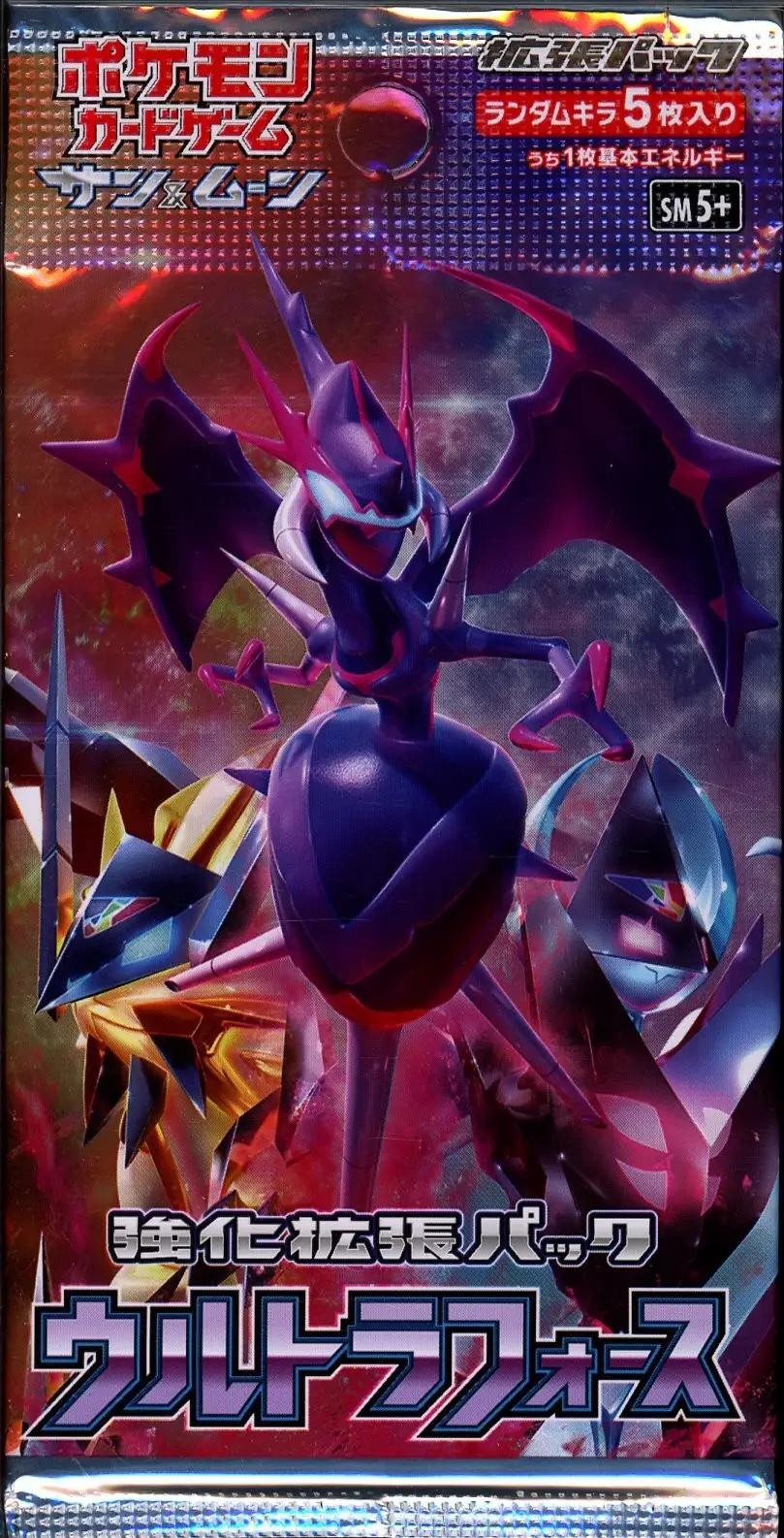 Booster SM5+ Ultra Force